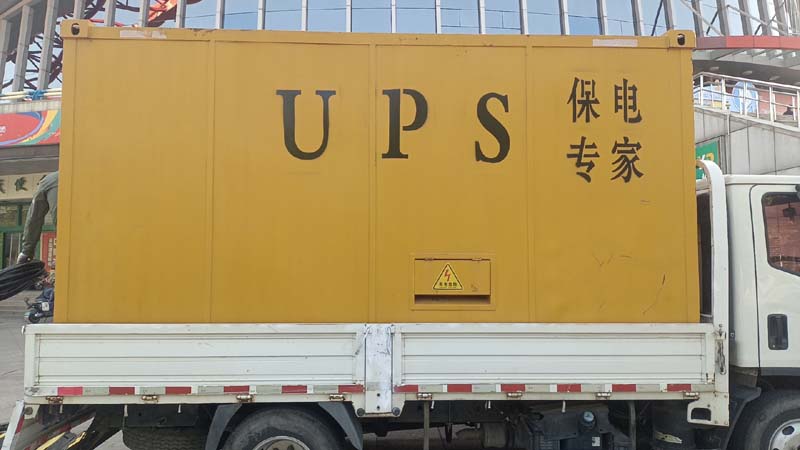 鲤城怎样判断柴油发电机组和UPS电源的配合工作是否正常?